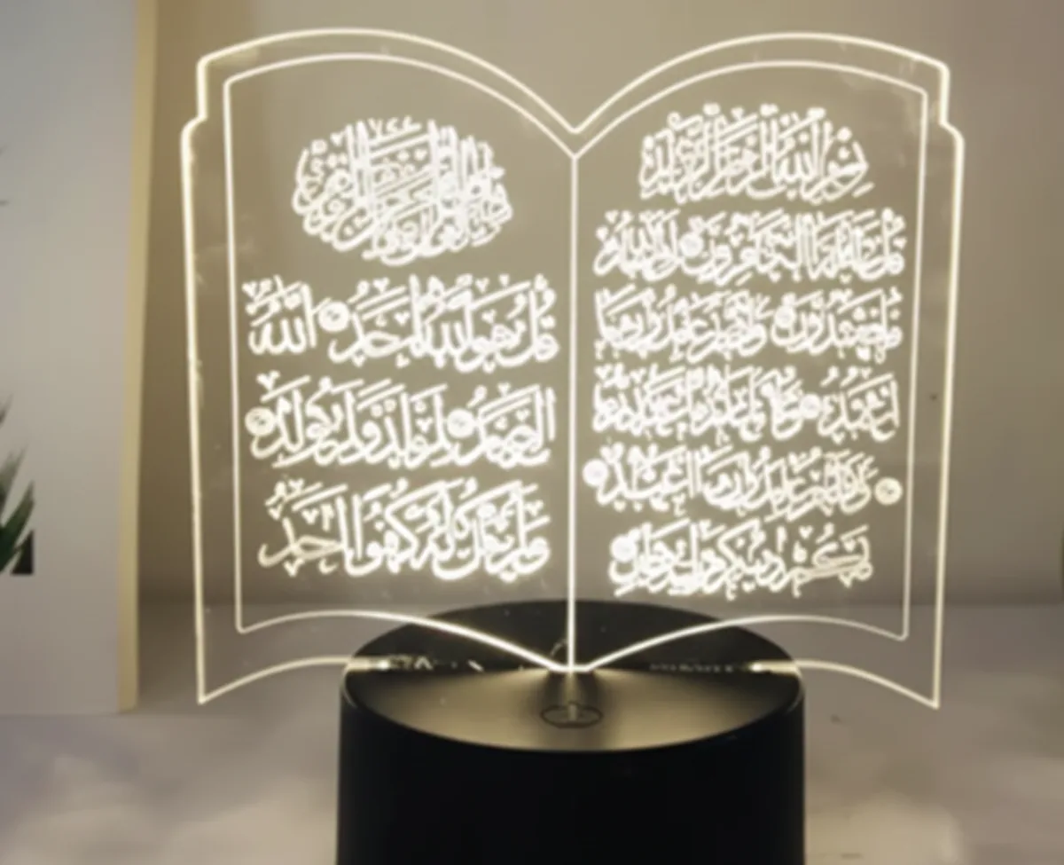 Quranic Acrylic 3D Night Light - 16 Color LED Ramadan & Islamic Home Decor