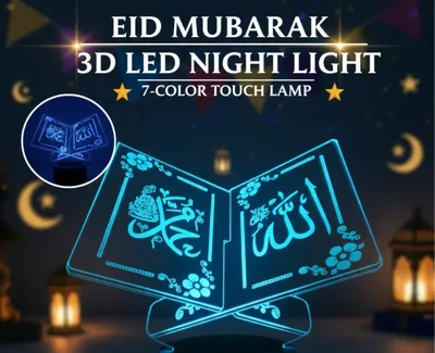 Eid Mubarak 3D LED Night Light - 7 Color Change Touch Lamp - Islamic Ramadan Decor & Gift for Home